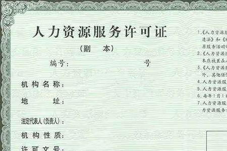 10万块可以注册劳务公司吗
