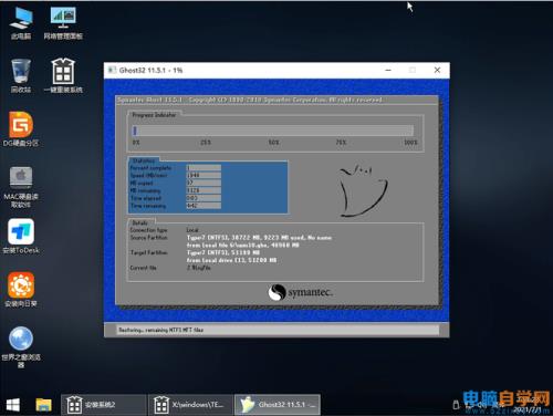 组装机需要装win11么
