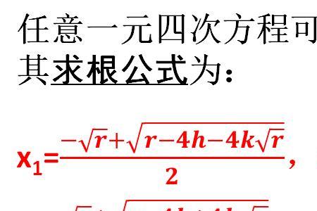 方程检验的全过程
