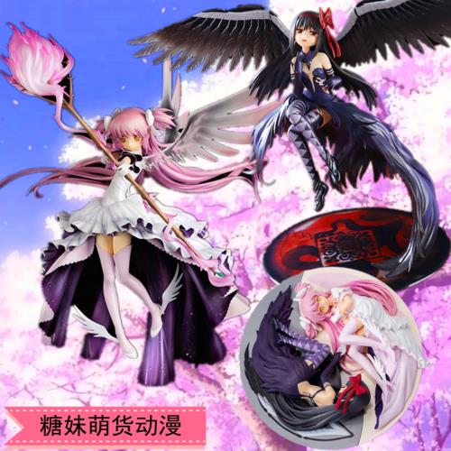 饿馍少女什么意思