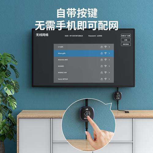 投影仪不能连接5g
