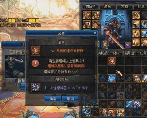 海博伦刷什么难度