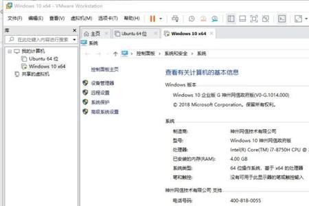 Win10最好用的版本