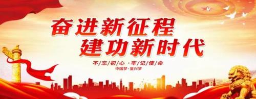 推动形成什么现代化建设新格局