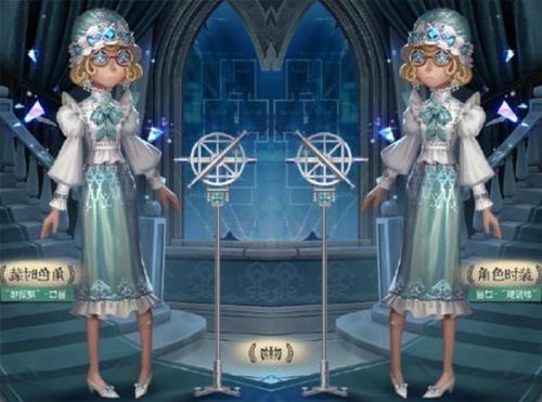 第五人格盲女海洋之心挂件特效