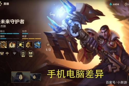 为什么英雄联盟有限制