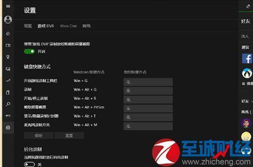 魔兽世界win10报错132的原因