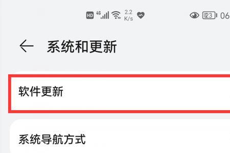 为什么鸿蒙3审核通过不能更新