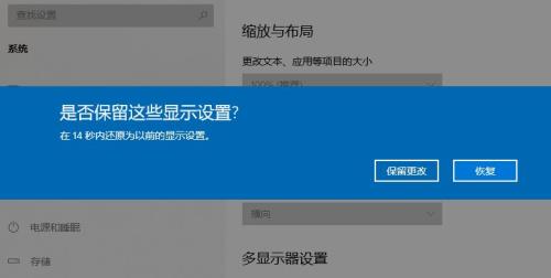 win11怎么铺满全屏