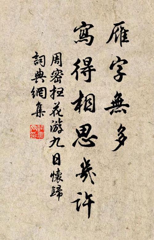倦极而眠古诗词