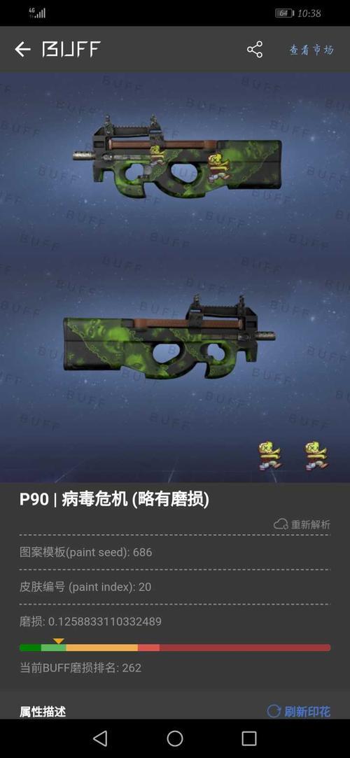 csgo一个印花可以刮几次