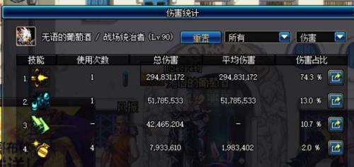 破招攻击力指的是什么