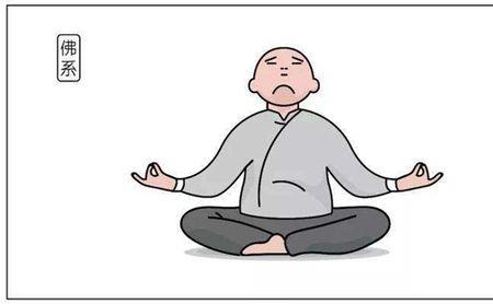 佛系心态有多可怕