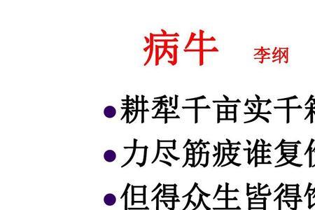不辞辛劳的读音