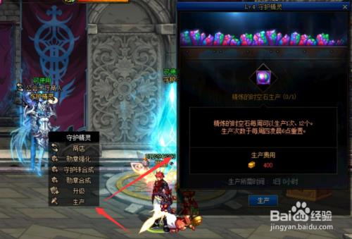 精炼时空石强化几次能上12