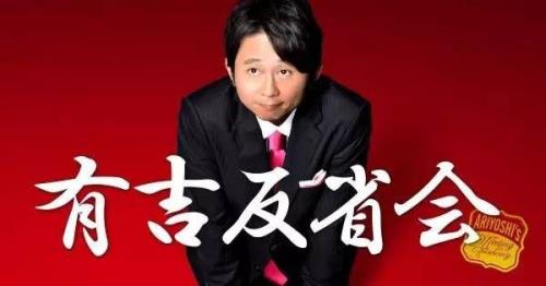 羽岛早纪参加过什么综艺