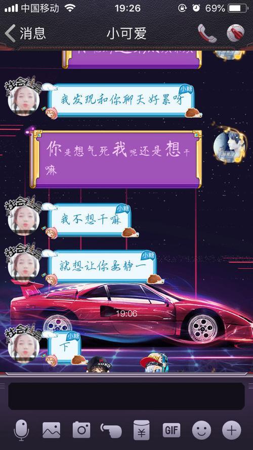 为什么和朋友聊天会觉得累