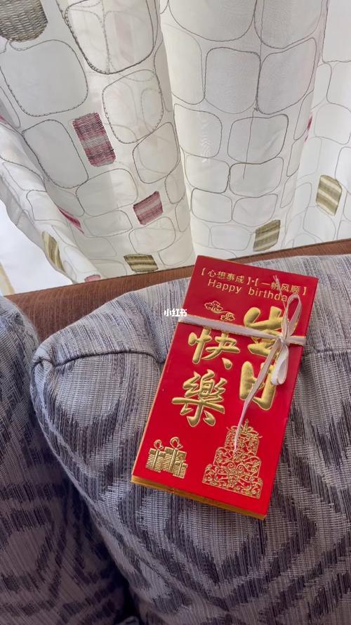 红包仪式感的回复