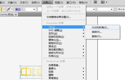 cdr怎么转换为ps