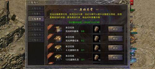 原始传奇高级荣誉怎么获得