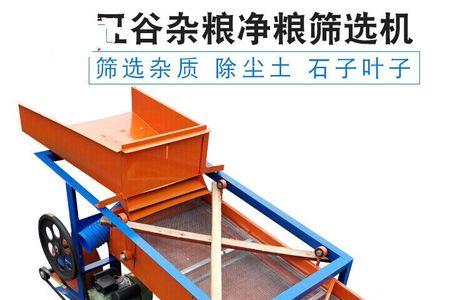 割玉米的筛子割稻还用换吗