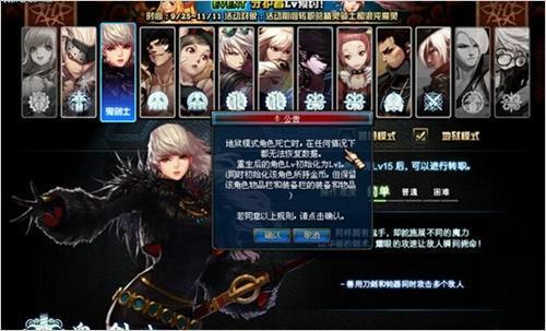 时空破魔石怎么获得