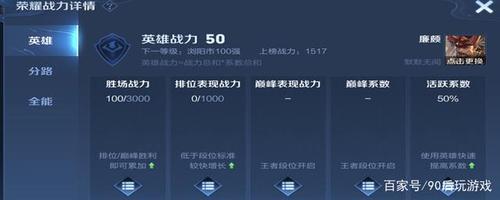 王者活跃度几天降下来