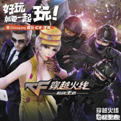 穿越火线怎么改名字和头像