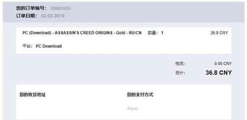 育碧商店无法使用怎么办