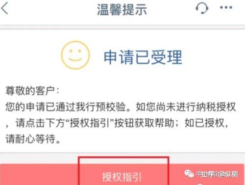 工商银行如何查询贷款客户经理