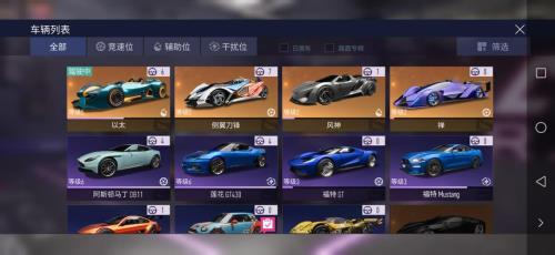 王牌竞速芯片突破需要什么