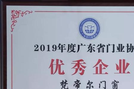 优秀店铺称号都有啥
