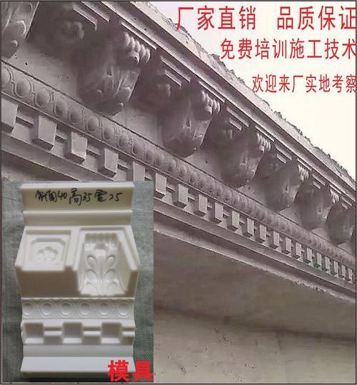 屋檐双层线条做法