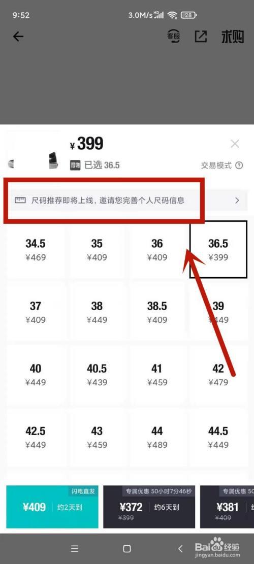 得物定制的电子贺卡要从哪里看