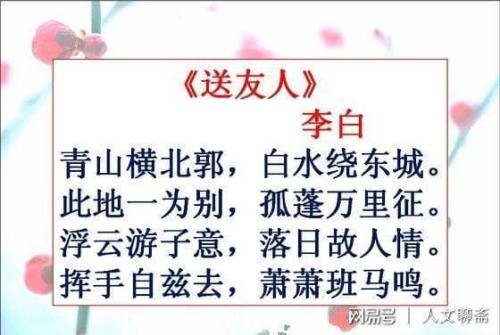 心绪的对仗词