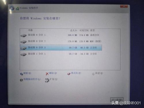 怎么鉴别电脑是不是刷的系统