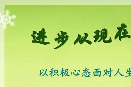 乐观人生是什么意思
