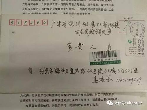 可以帮别人寄挂号信吗