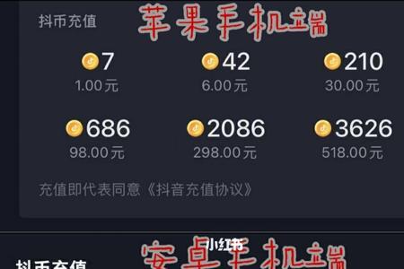 抢抖币的方法和技巧