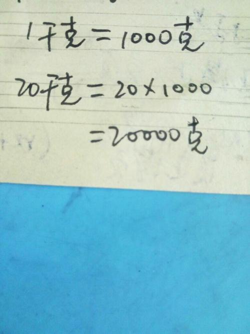 425t等于多少千克
