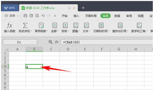 wps怎么把民族转变为数字代码
