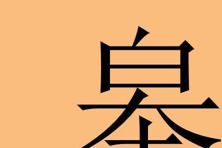 睿霆的名字的寓意