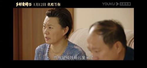 请问、老丈人是骂人的吗