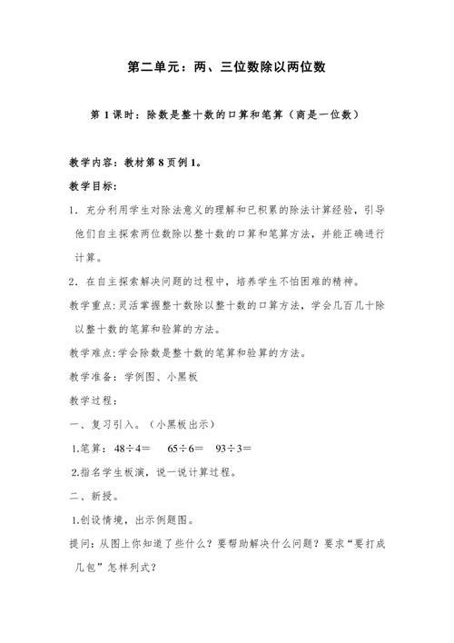 930是整十数么