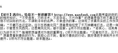 华的名字含义