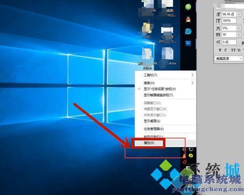 华为电脑任务栏怎么还原到下边
