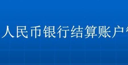 代发工资挂账户是什么意思