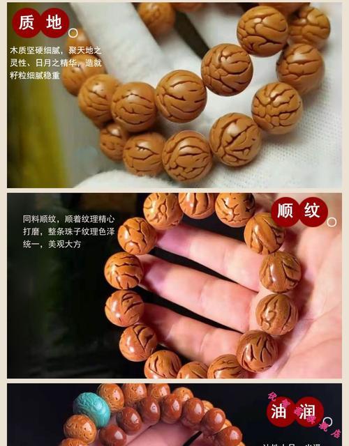 桃核裂了修复好了还会裂吗
