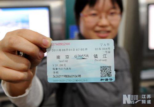 火车票怎么买超过15个人的