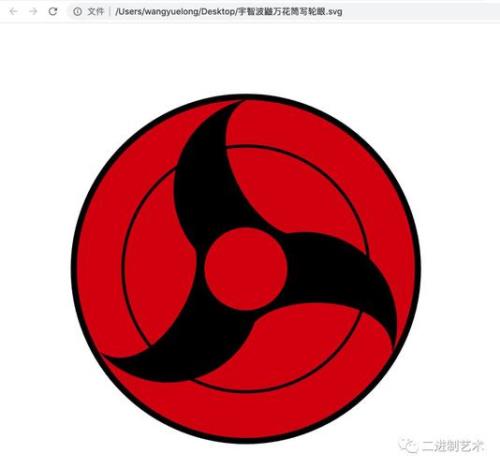 宇智波鼬写轮眼图片